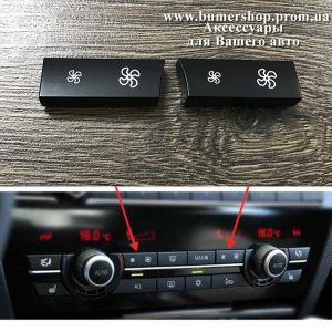 Кнопки клімат контролю — кондиціонер для bmw бмв F10 F11 F06 F07 F18 (12 кнопок)